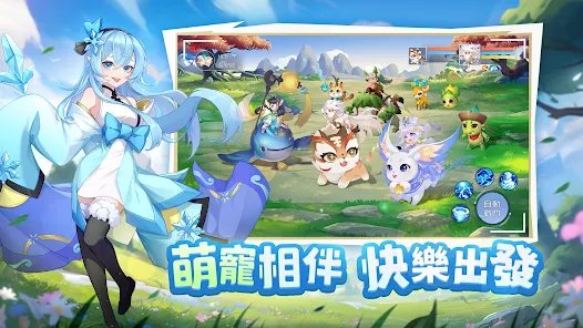 神宠奇缘免费版截图2