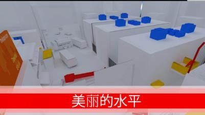 跑酷GO安卓版截图2