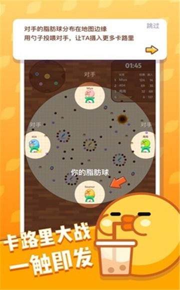 奶茶请加料最新版截图3