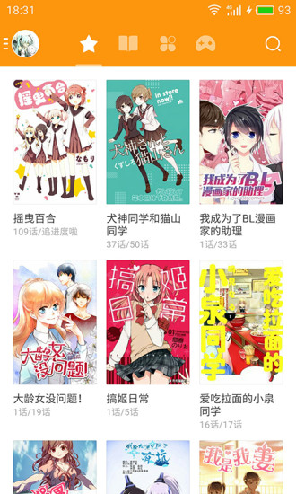 波乐漫画免费观看版