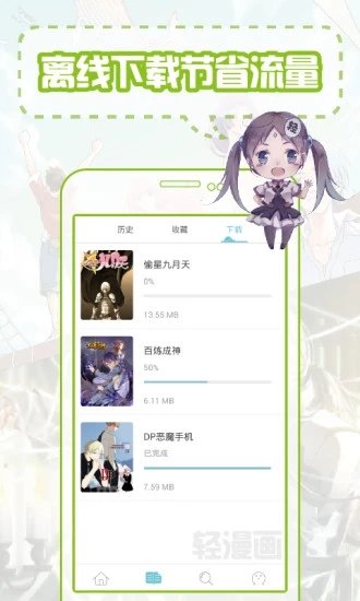 heihai弹幕无会员版