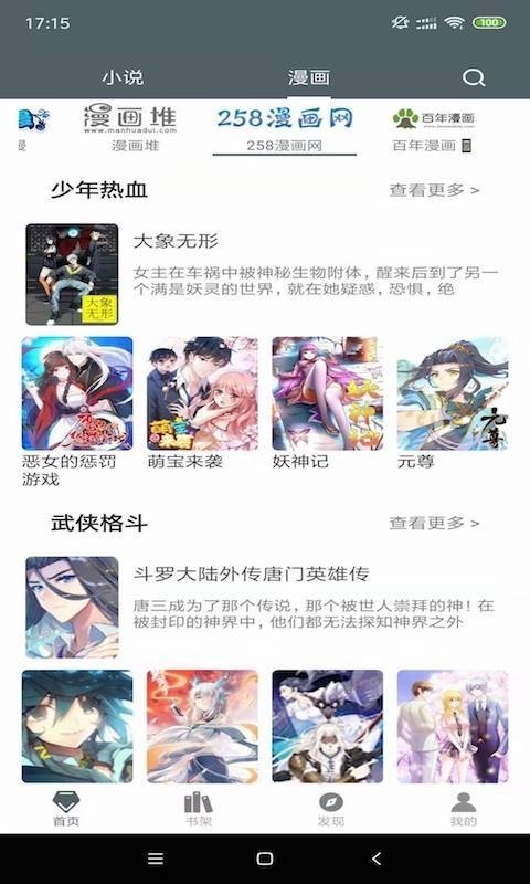 白猿搜书网页版