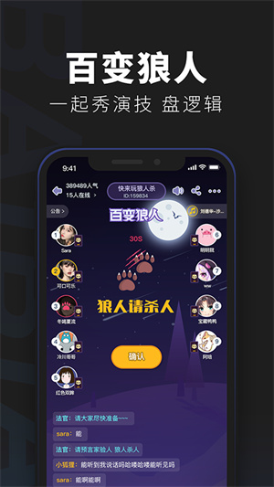 百变大侦探app在线版