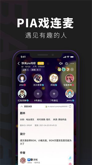 百变大侦探app在线版