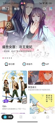 卡布漫画网页版