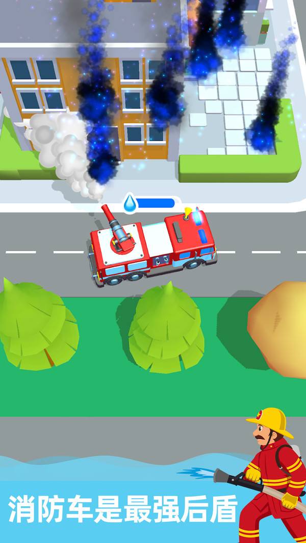 消防车救援驾驶游戏去广告版截图3