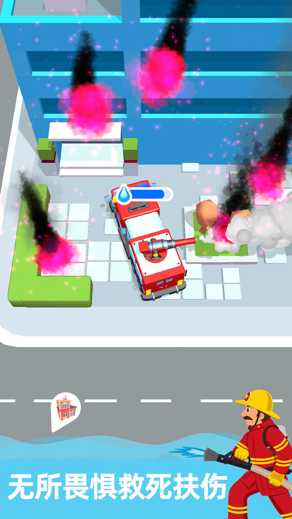 消防车救援驾驶游戏去广告版截图1