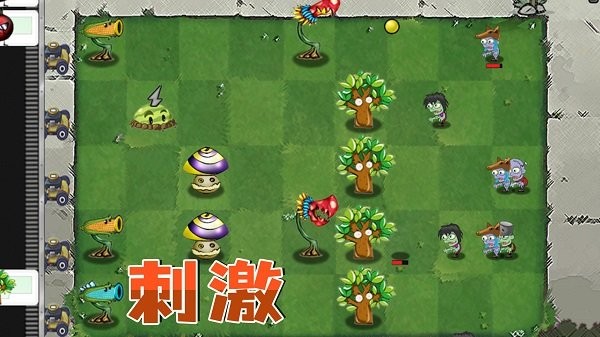 奇幻大乱斗2.0.0最新版本截图4