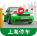 上海停车APP无VIP版