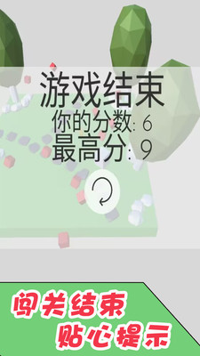 闯关大队长破解版截图5