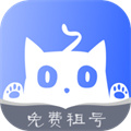 租号猫app优惠福利版