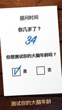 木块九宫格手机版截图3