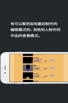 粉末游戏最新版截图3