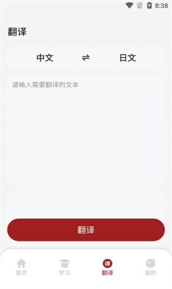 影子跟读app网页版