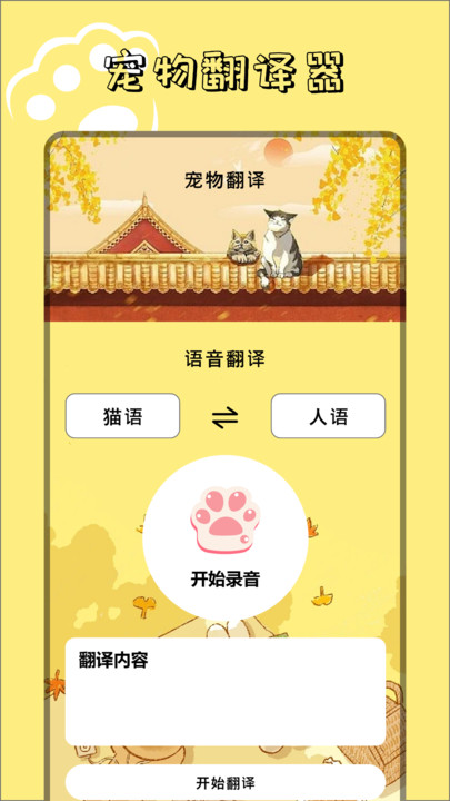 9534乐园APP破解版