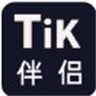 TiK伴侣app免费版