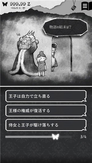 我和你的故事无会员版