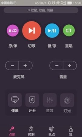 多唱app免费版