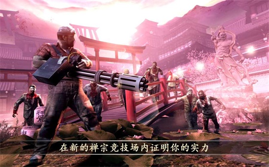 死亡扳机2中文版截图2