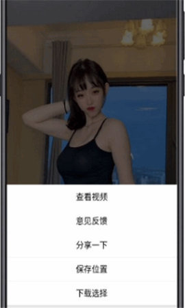 小姐姐热舞视频免费版