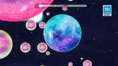 流浪吧星球最新版截图3