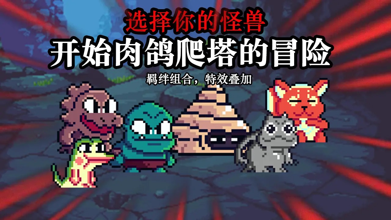 无尽魔法战争汉化版截图1