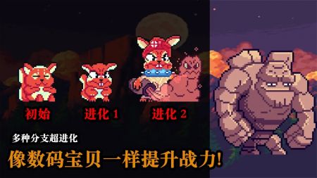 无尽魔法战争手机版截图4