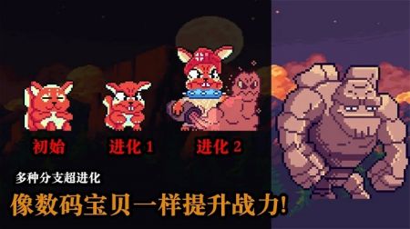 无尽魔法战争安卓版