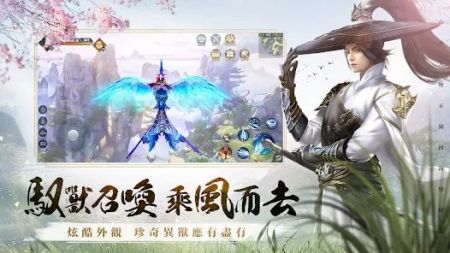 幻梦江湖手游版截图2