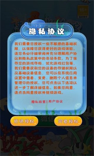 来逛水族馆汉化版截图2