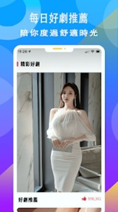 海马影视app安卓版