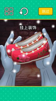 收纳清洗大师手机版