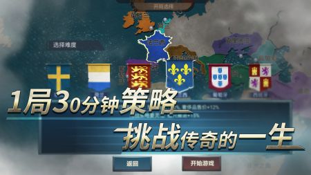 帝国崛起测试版