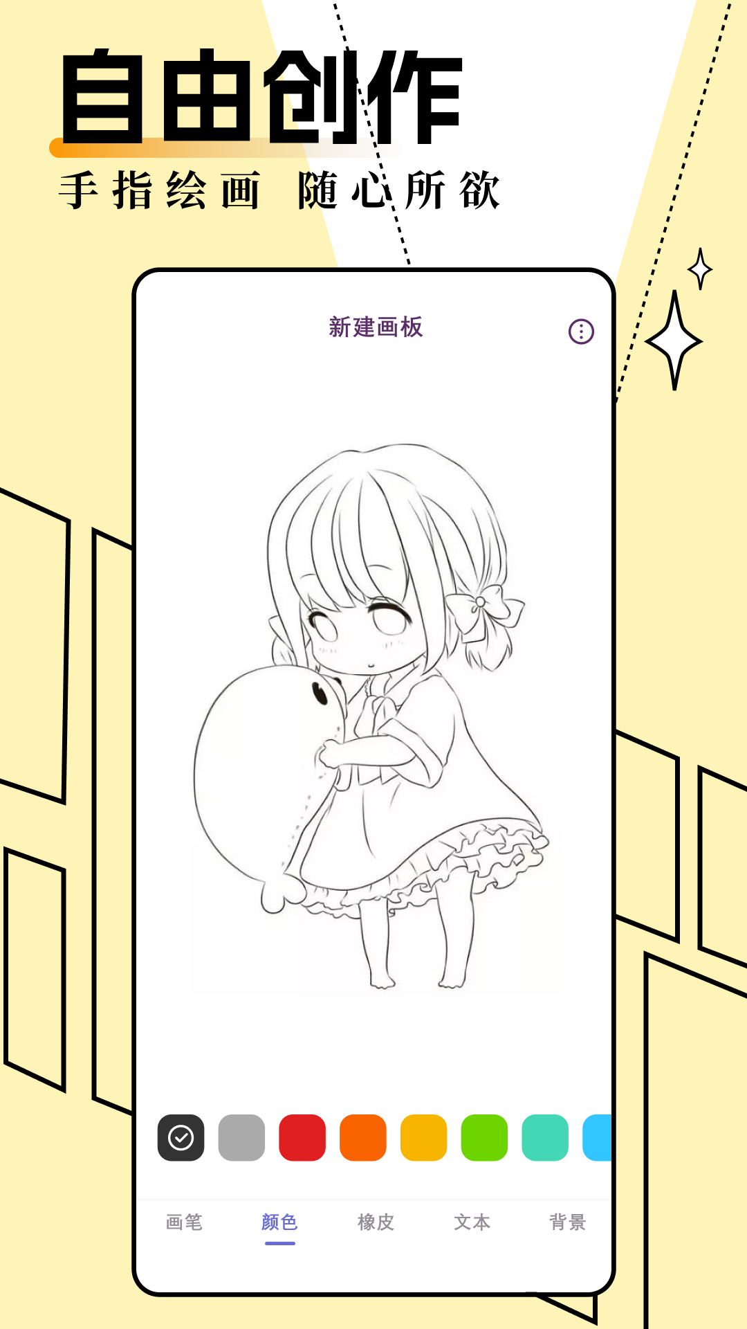 妖精动漫板app最新版