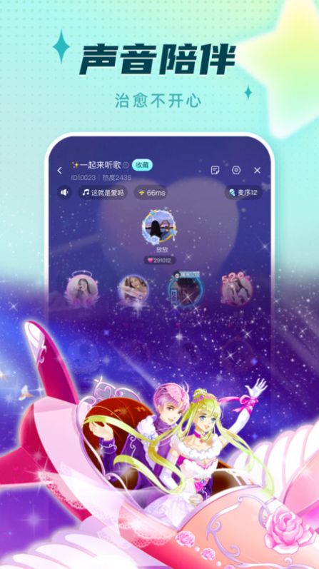 旋律星球无会员版