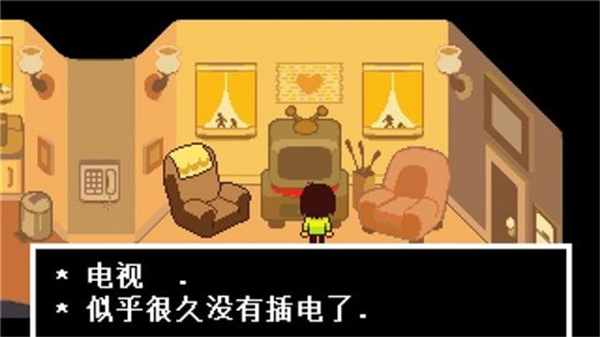 三角符文中文版截图2