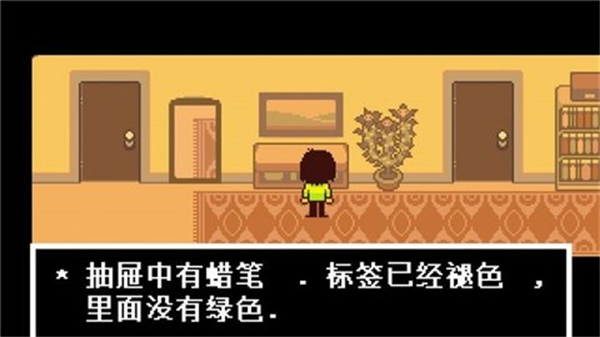 三角符文中文版截图3