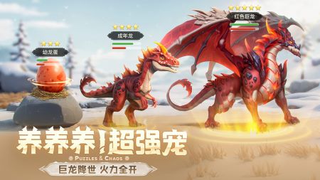 帝国与魔法中文版截图3