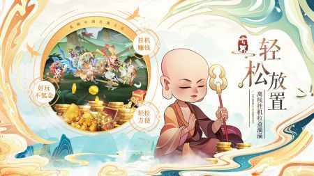 六界召唤师最新版截图2