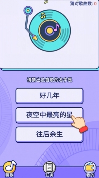 姐就是无敌最新版截图3