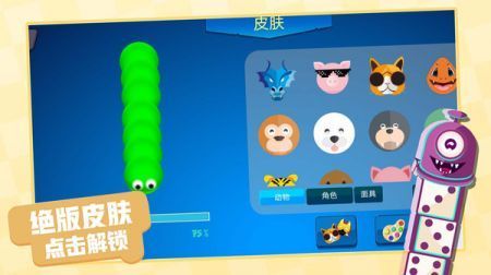 贪吃蛇魔性作战安卓网页版截图3