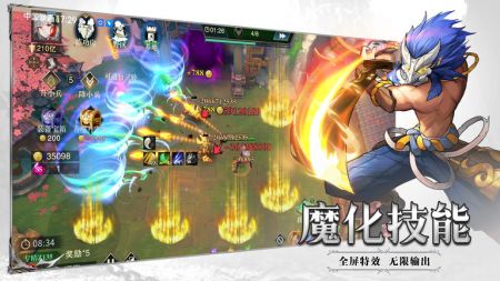 斗魔骑士手游版