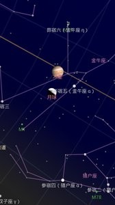 谷歌星空无会员版