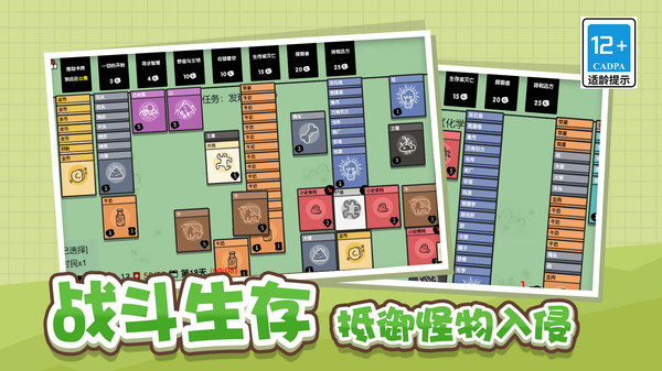 头脑纸牌2048游戏网页版截图3