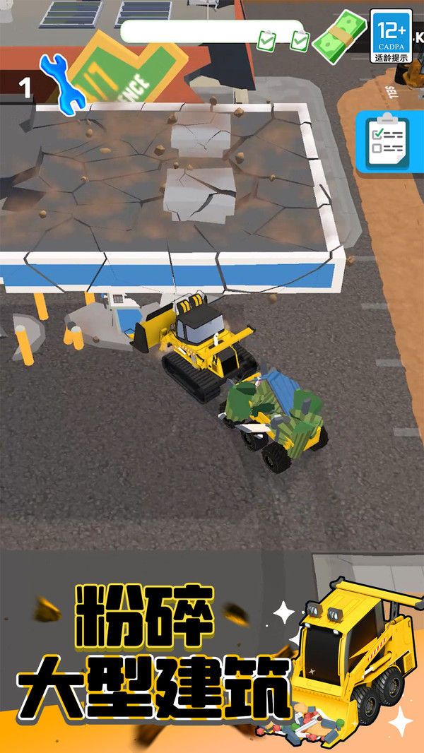 不可思议的卡车模拟游戏安卓版截图3
