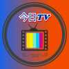 今日TV电视盒子精简版