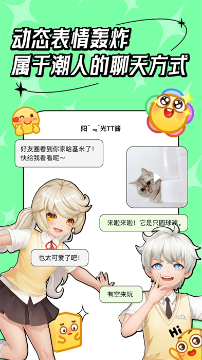 代号M9无会员版