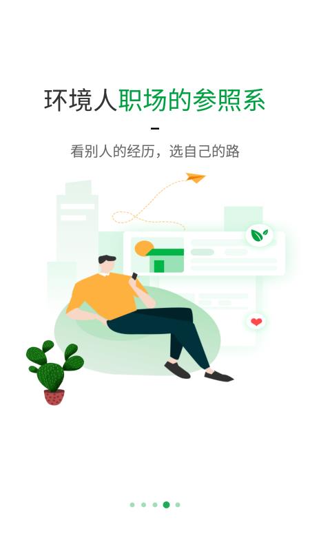 绿巢创作服务平台极速版