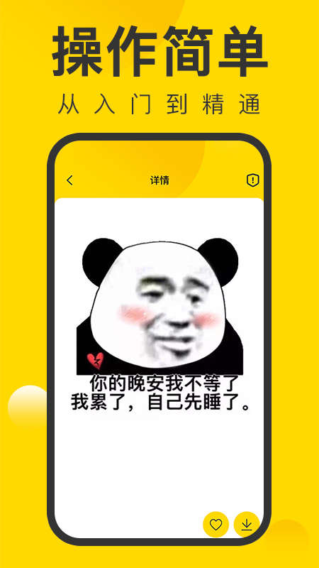 微图王app最新版