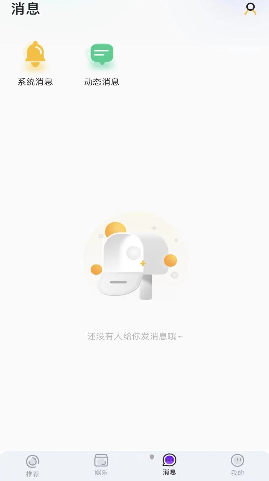 音贝网页版